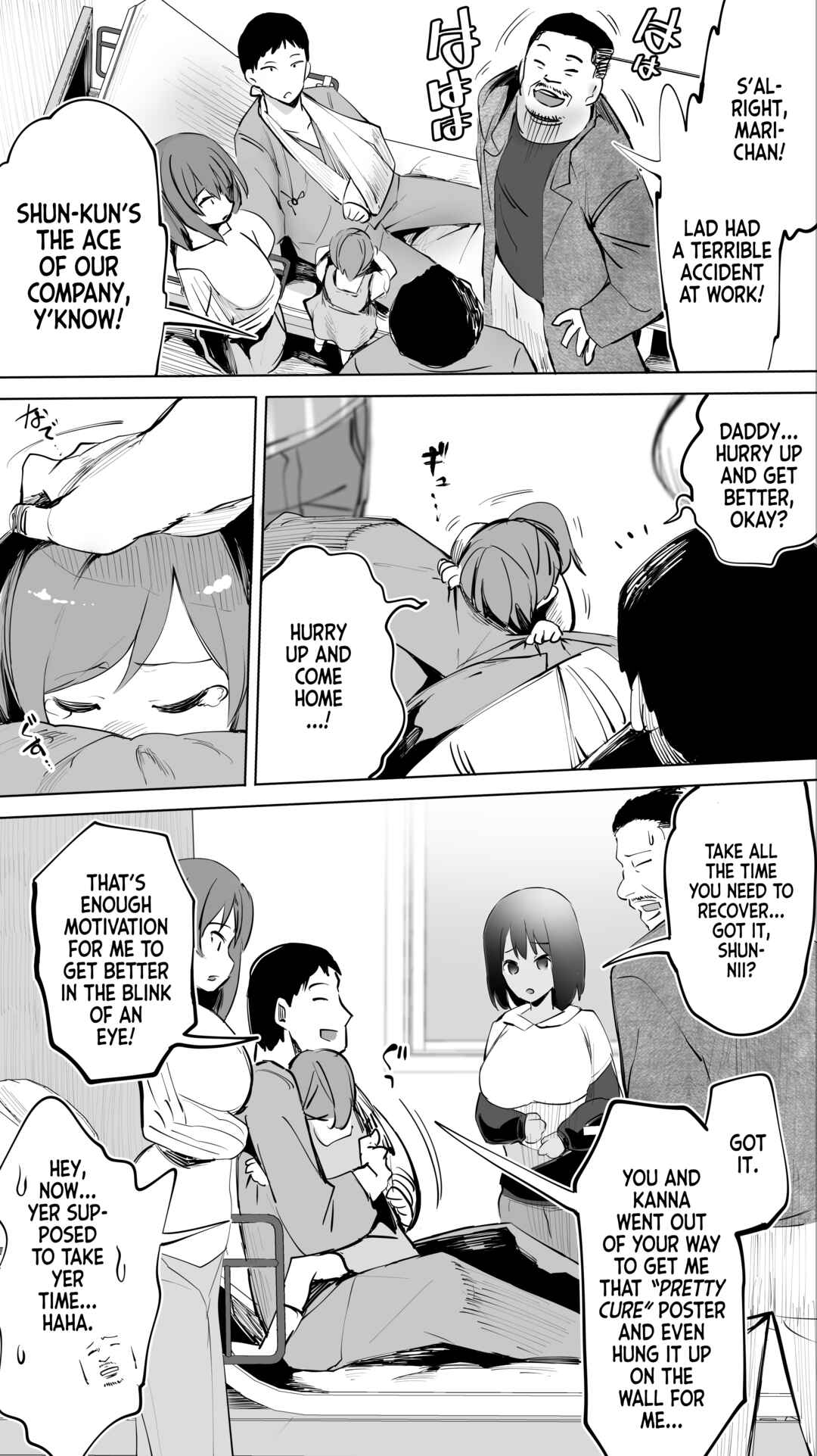 Page 5 Chapter 5 Jimoto no Hame Tomo.