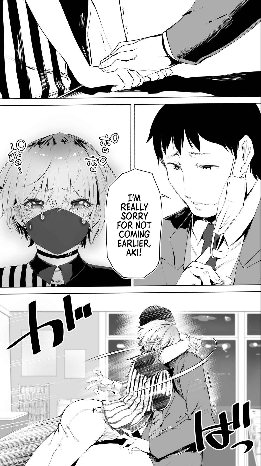 Page 10 Chapter 2 Jimoto no Hame Tomo.