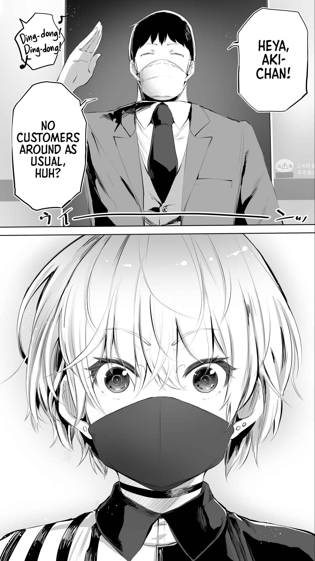 Page 8 Chapter 2 Jimoto no Hame Tomo.