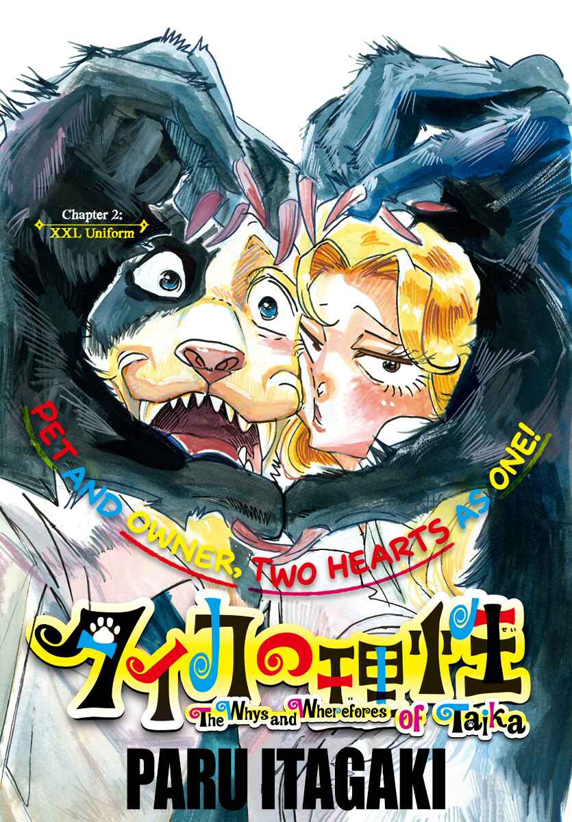 Page 1 Chapter 2 Taika no Risei