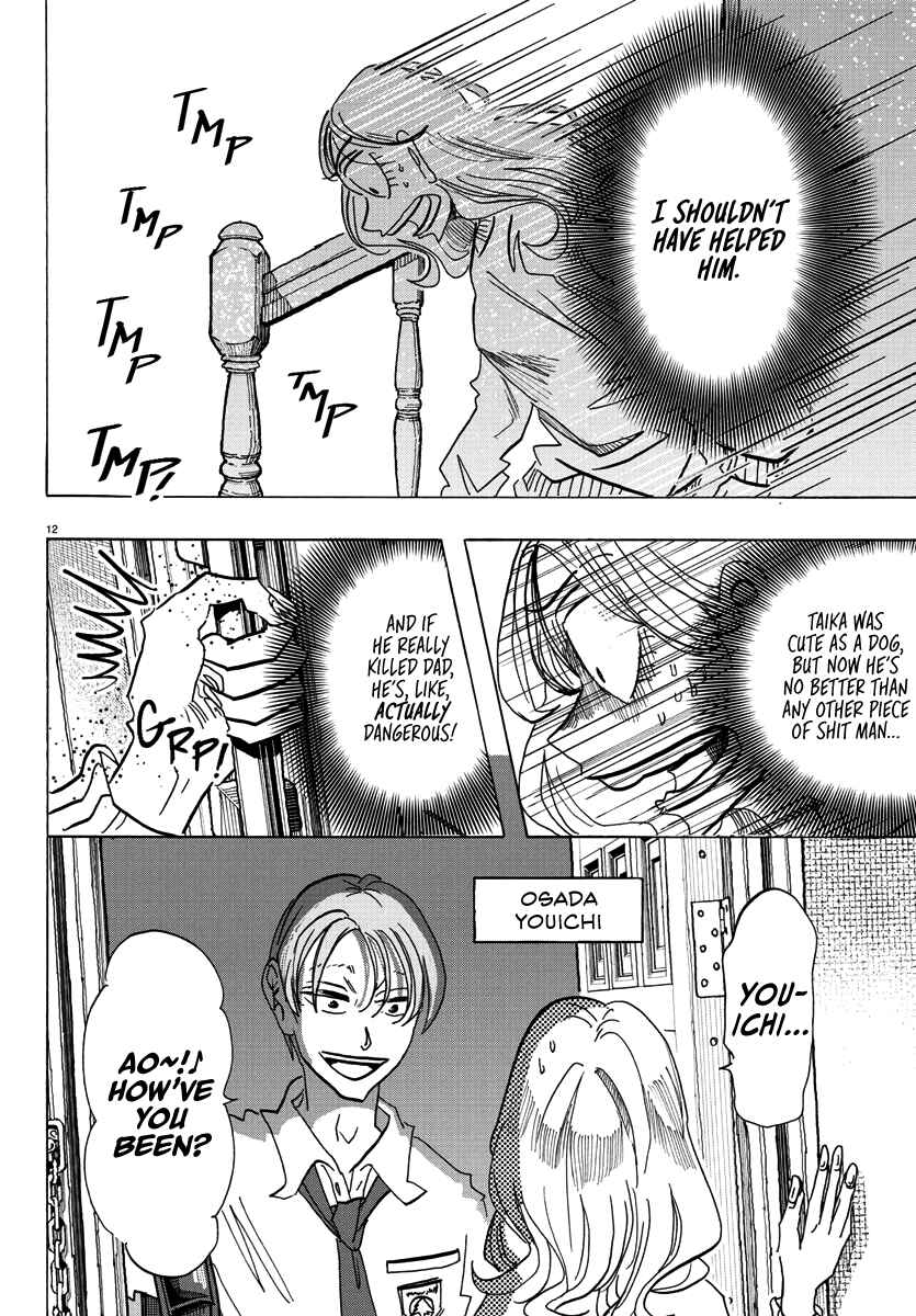 Page 13 Chapter 2 Taika no Risei