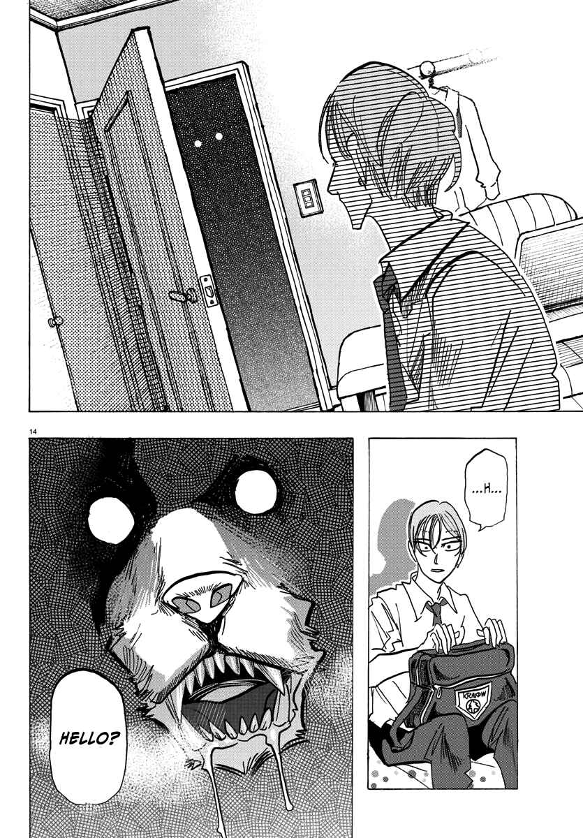 Page 15 Chapter 2 Taika no Risei