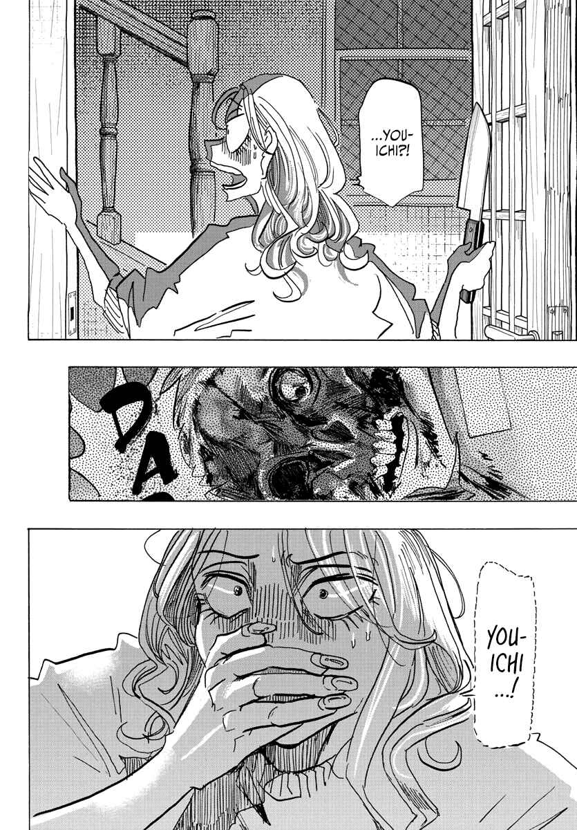 Page 19 Chapter 2 Taika no Risei