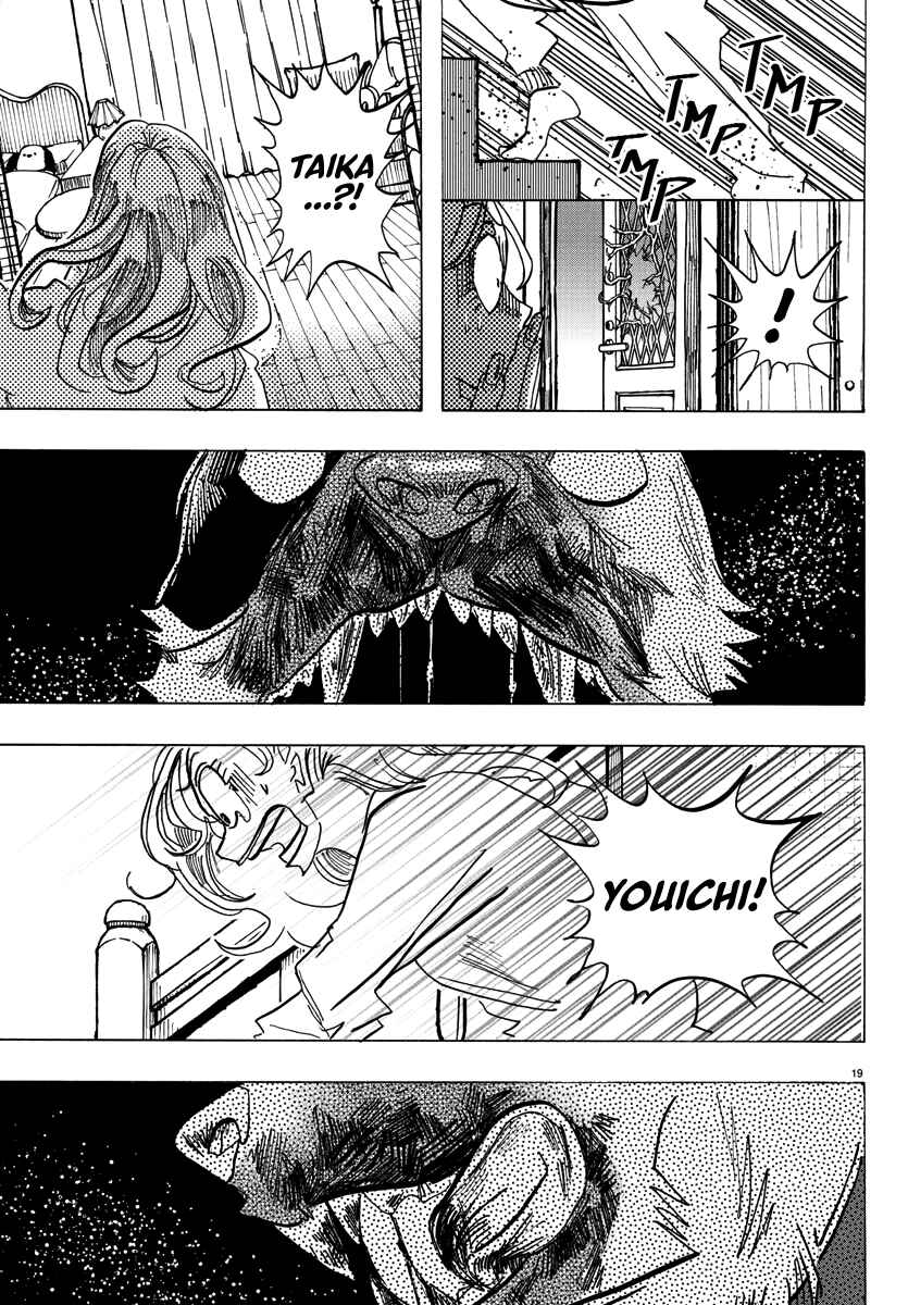 Page 20 Chapter 2 Taika no Risei