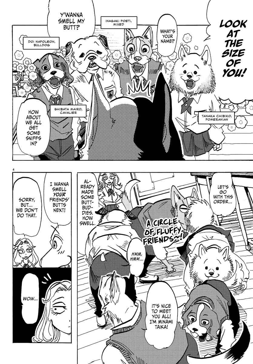 Page 3 Chapter 3 Taika no Risei