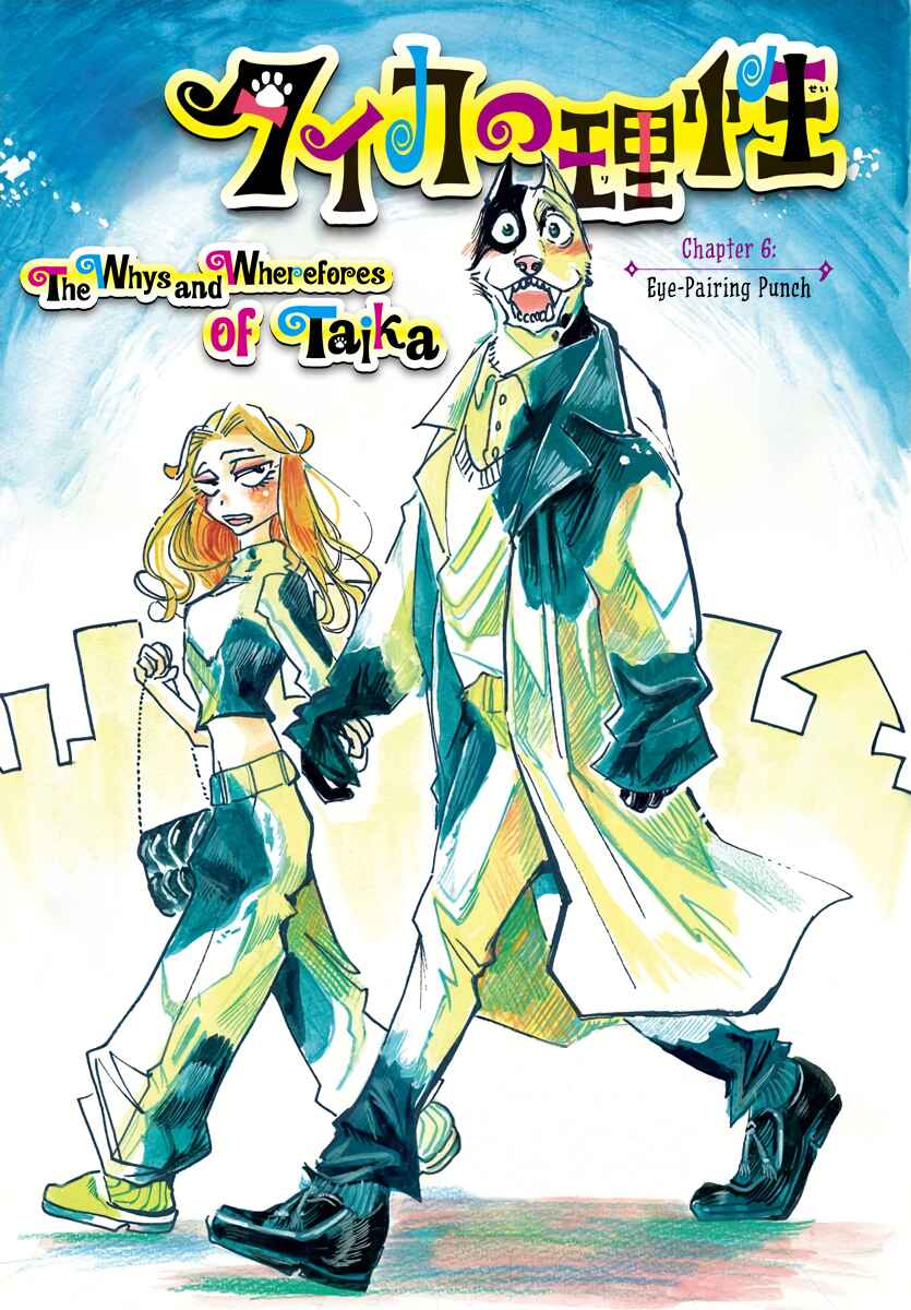 Page 2 Chapter 6 Taika no Risei