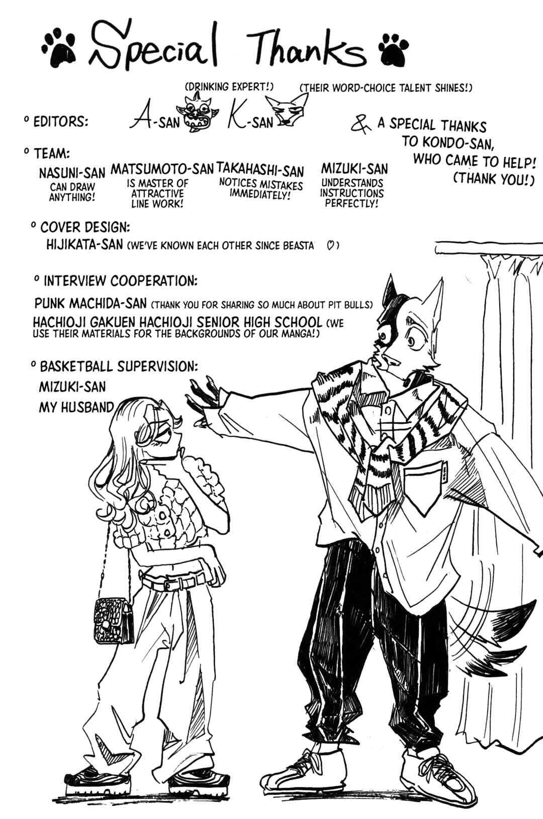 Page 7 Chapter 7.5 Taika no Risei