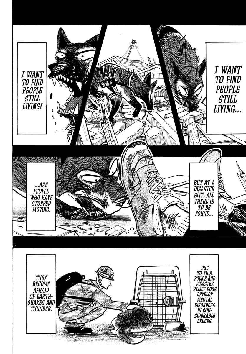 Page 12 Chapter 5 Taika no Risei