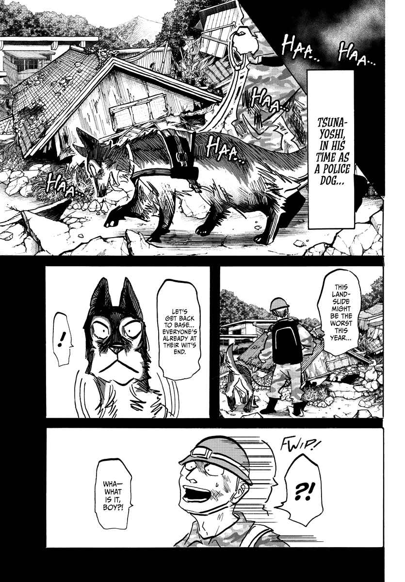 Page 7 Chapter 5 Taika no Risei