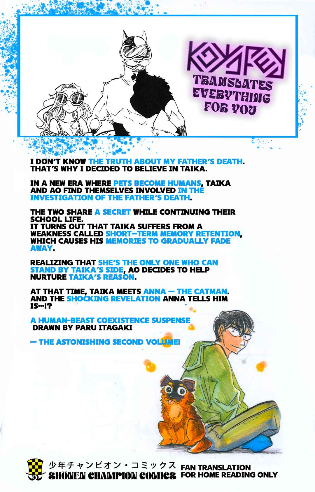 Page 11 Chapter 16.5 Taika no Risei
