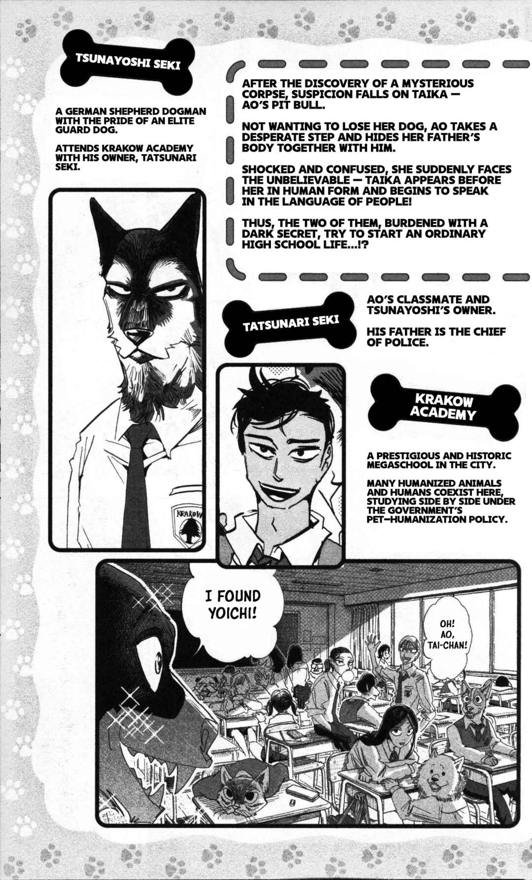 Page 3 Chapter 16.5 Taika no Risei