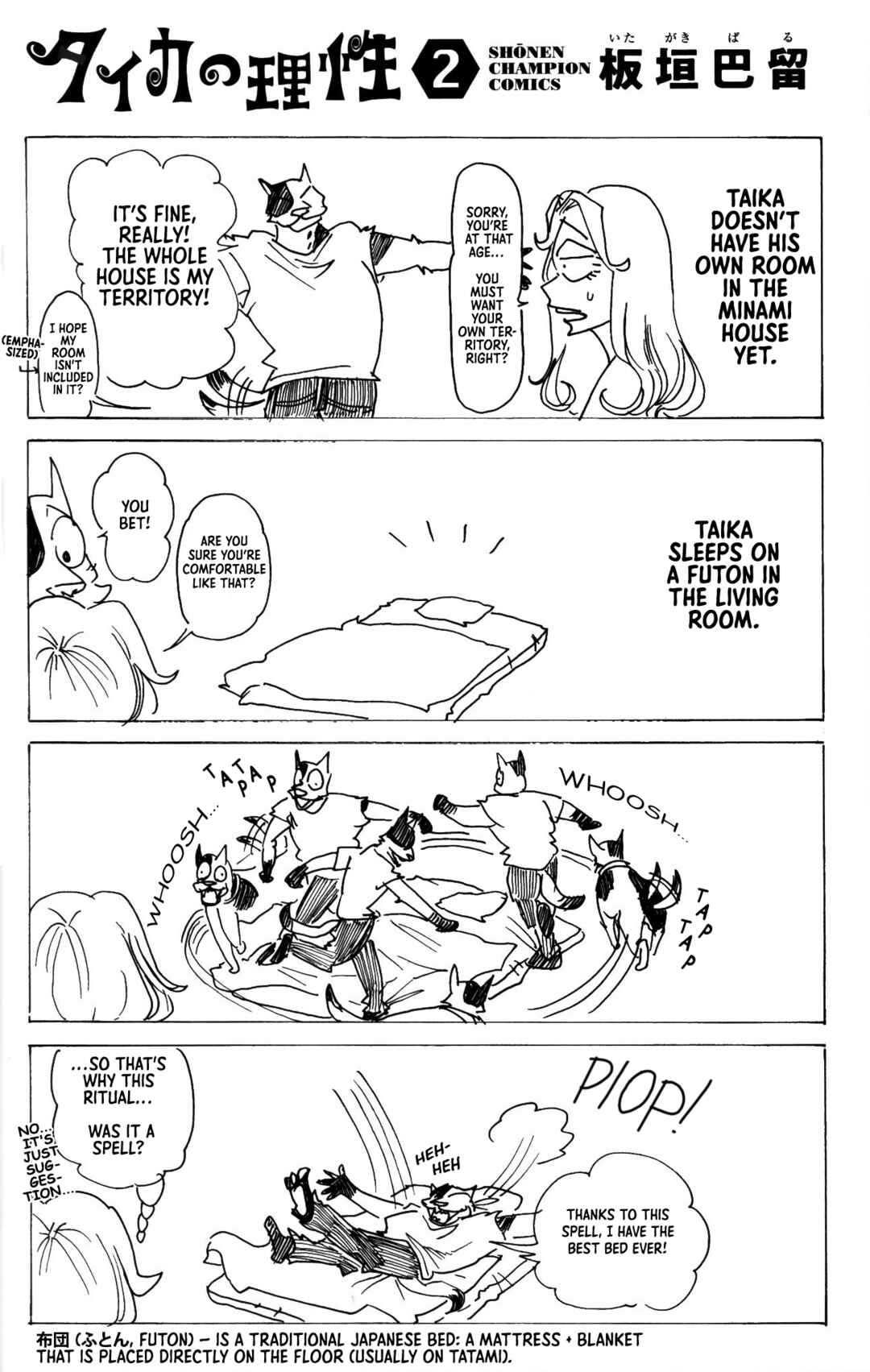 Page 4 Chapter 16.5 Taika no Risei
