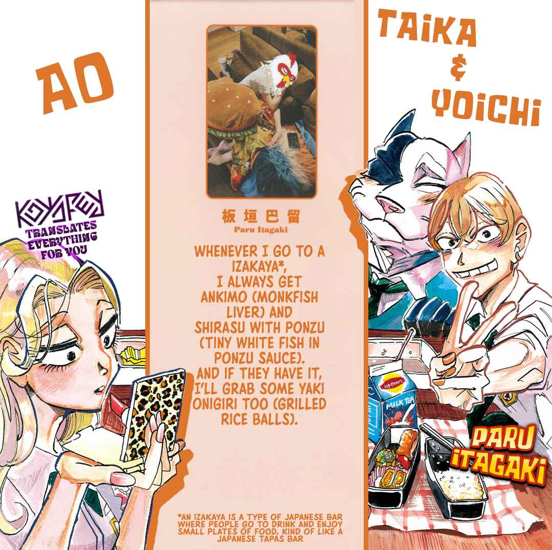 Page 12 Chapter 25.5 Taika no Risei