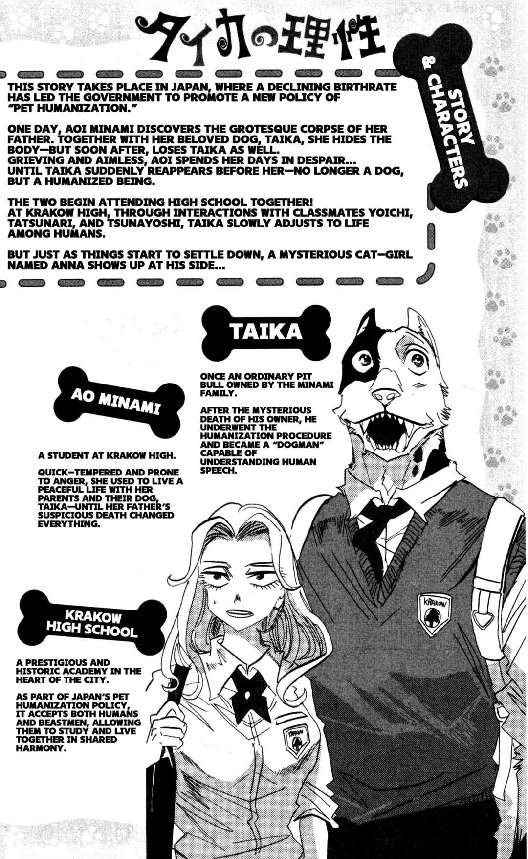 Page 2 Chapter 25.5 Taika no Risei