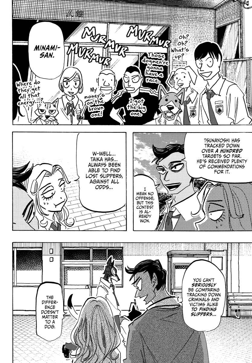 Page 16 Chapter 4 Taika no Risei