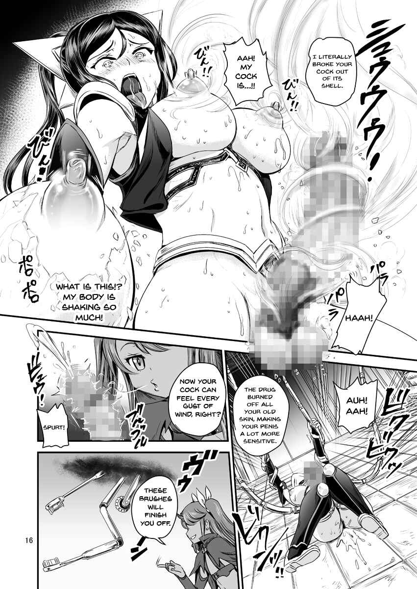 Page 16 Chapter 1 Magical Girl Semen Training System