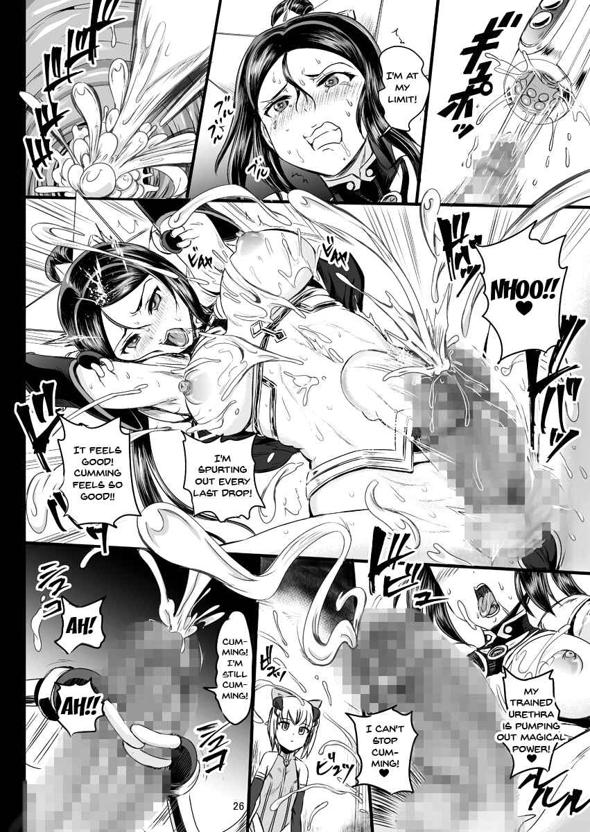 Page 26 Chapter 1 Magical Girl Semen Training System