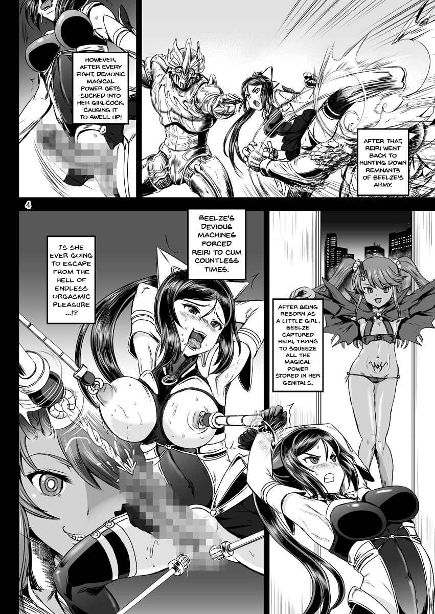 Page 4 Chapter 1 Magical Girl Semen Training System