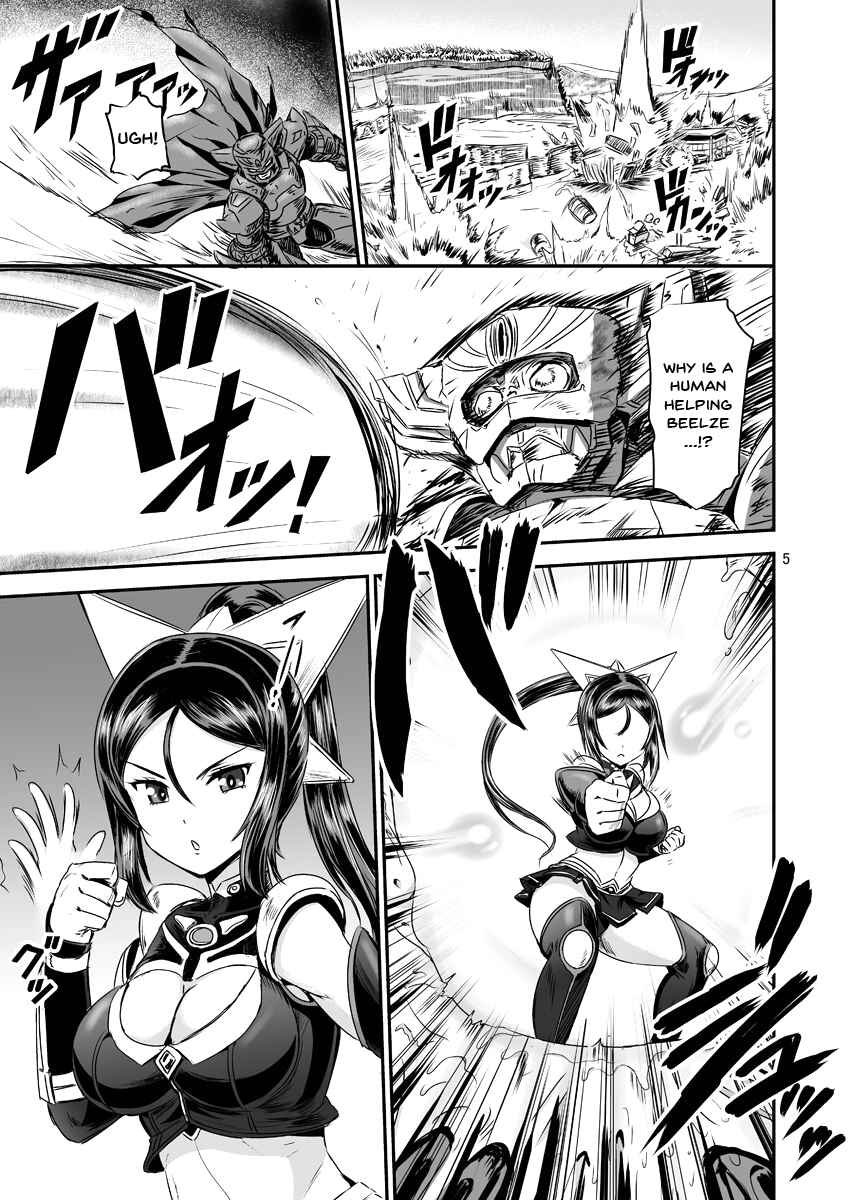 Page 5 Chapter 1 Magical Girl Semen Training System