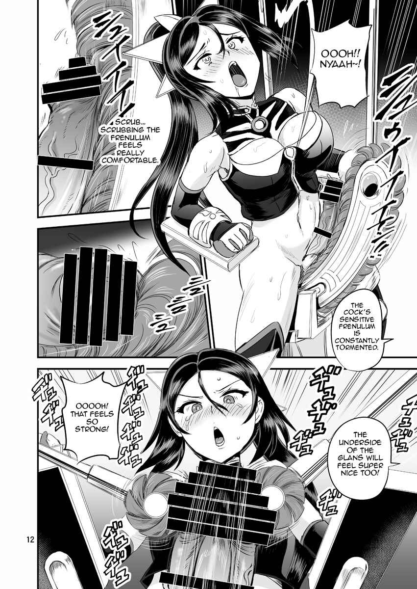 Page 10 Chapter 3 Magical Girl Semen Training System