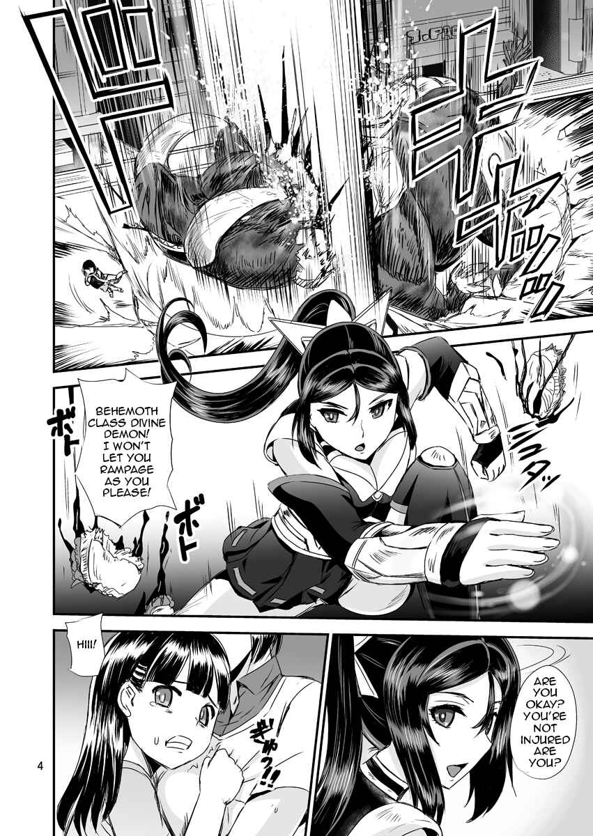 Page 2 Chapter 3 Magical Girl Semen Training System