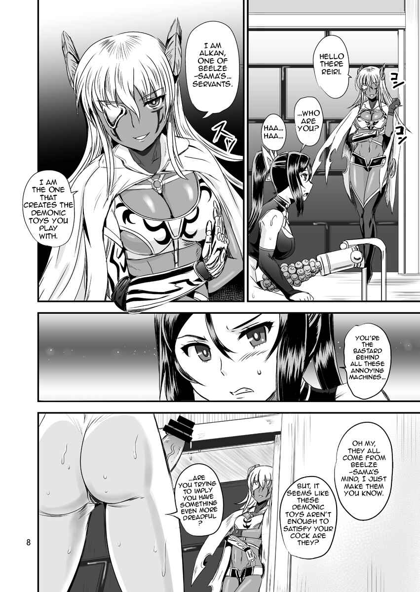 Page 6 Chapter 3 Magical Girl Semen Training System