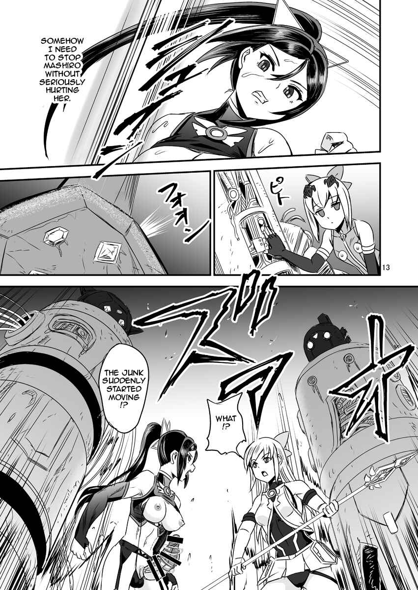 Page 13 Chapter 5 Magical Girl Semen Training System