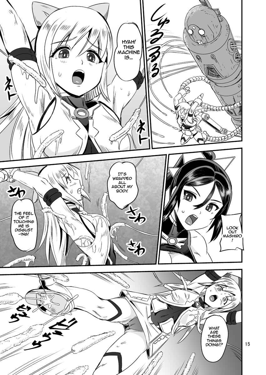 Page 15 Chapter 5 Magical Girl Semen Training System