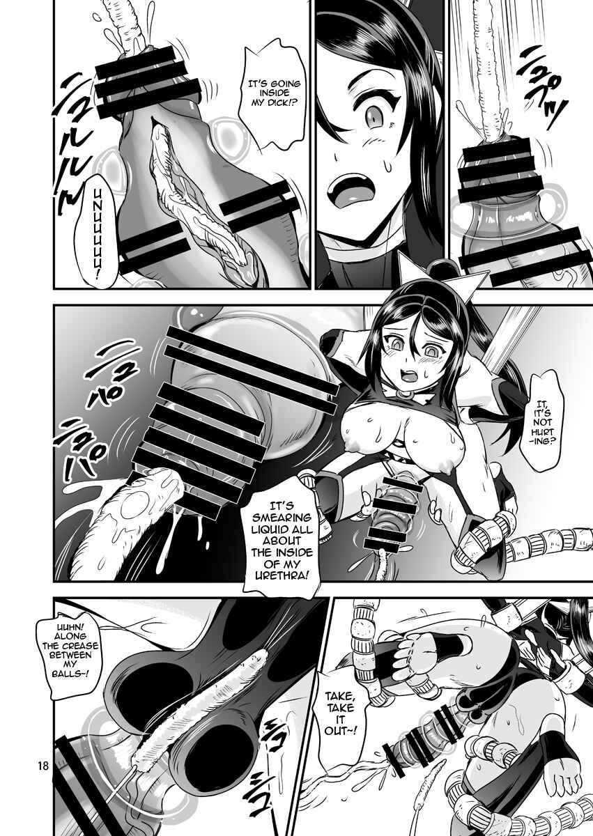 Page 18 Chapter 5 Magical Girl Semen Training System