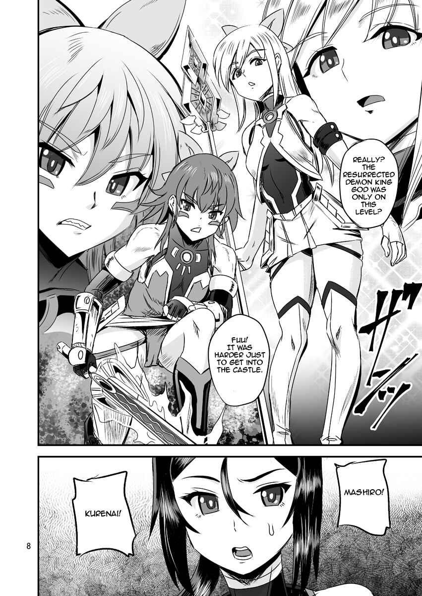 Page 8 Chapter 5 Magical Girl Semen Training System