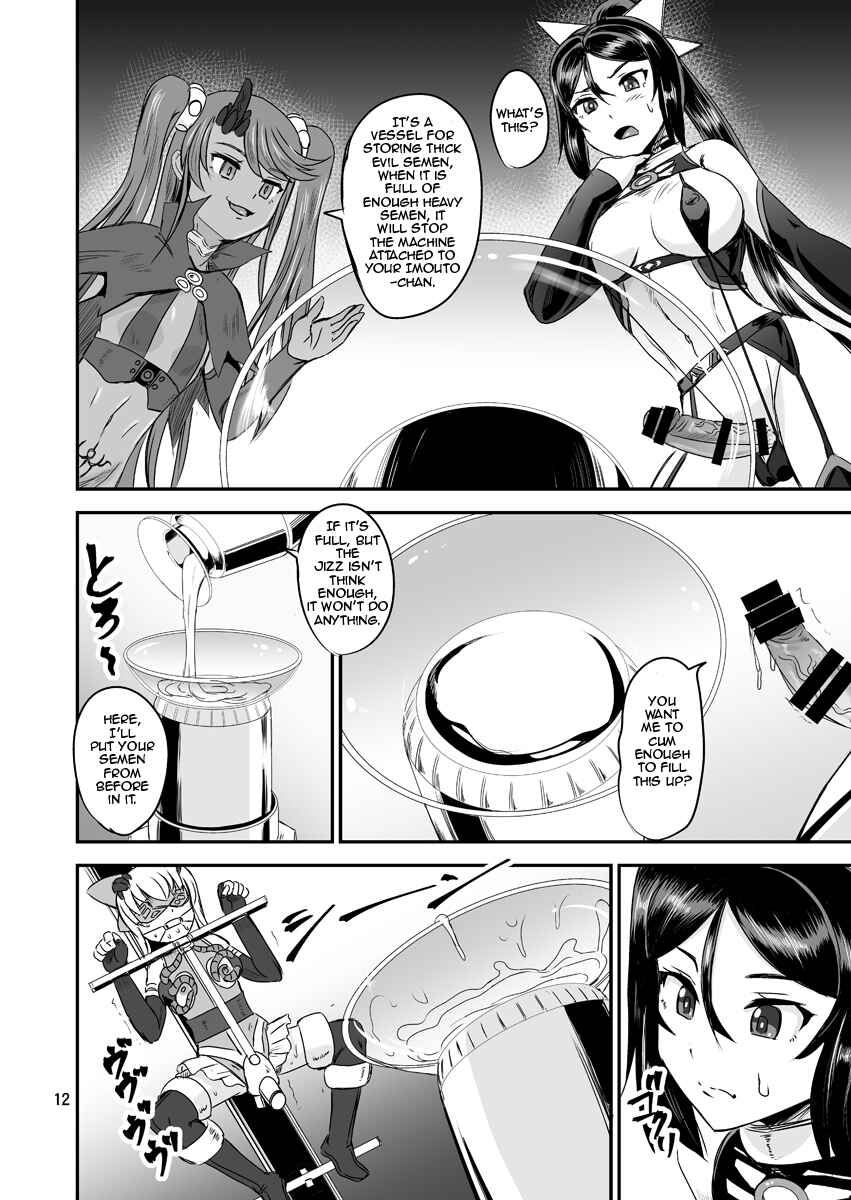 Page 10 Chapter 4 Magical Girl Semen Training System