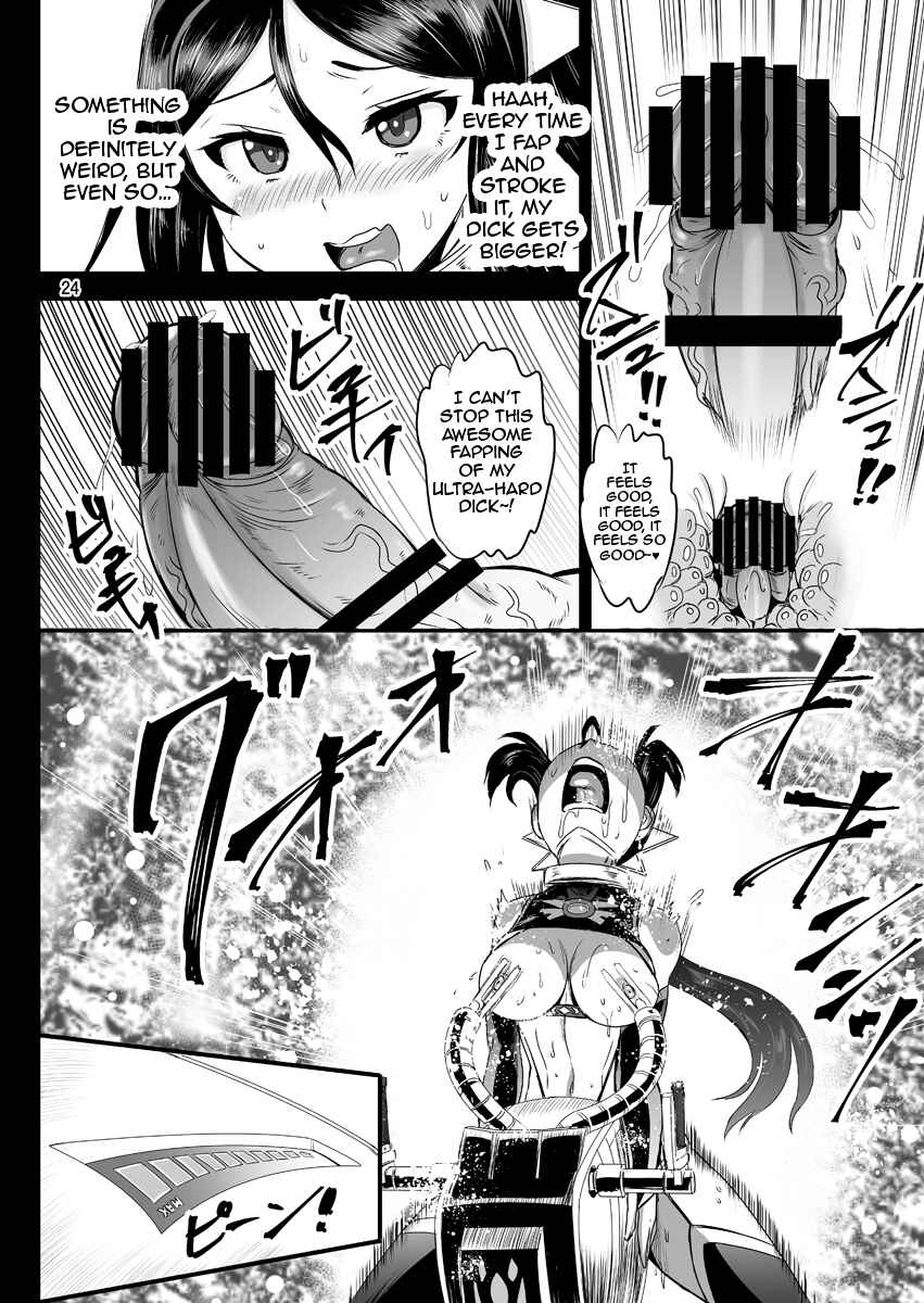 Page 22 Chapter 4 Magical Girl Semen Training System