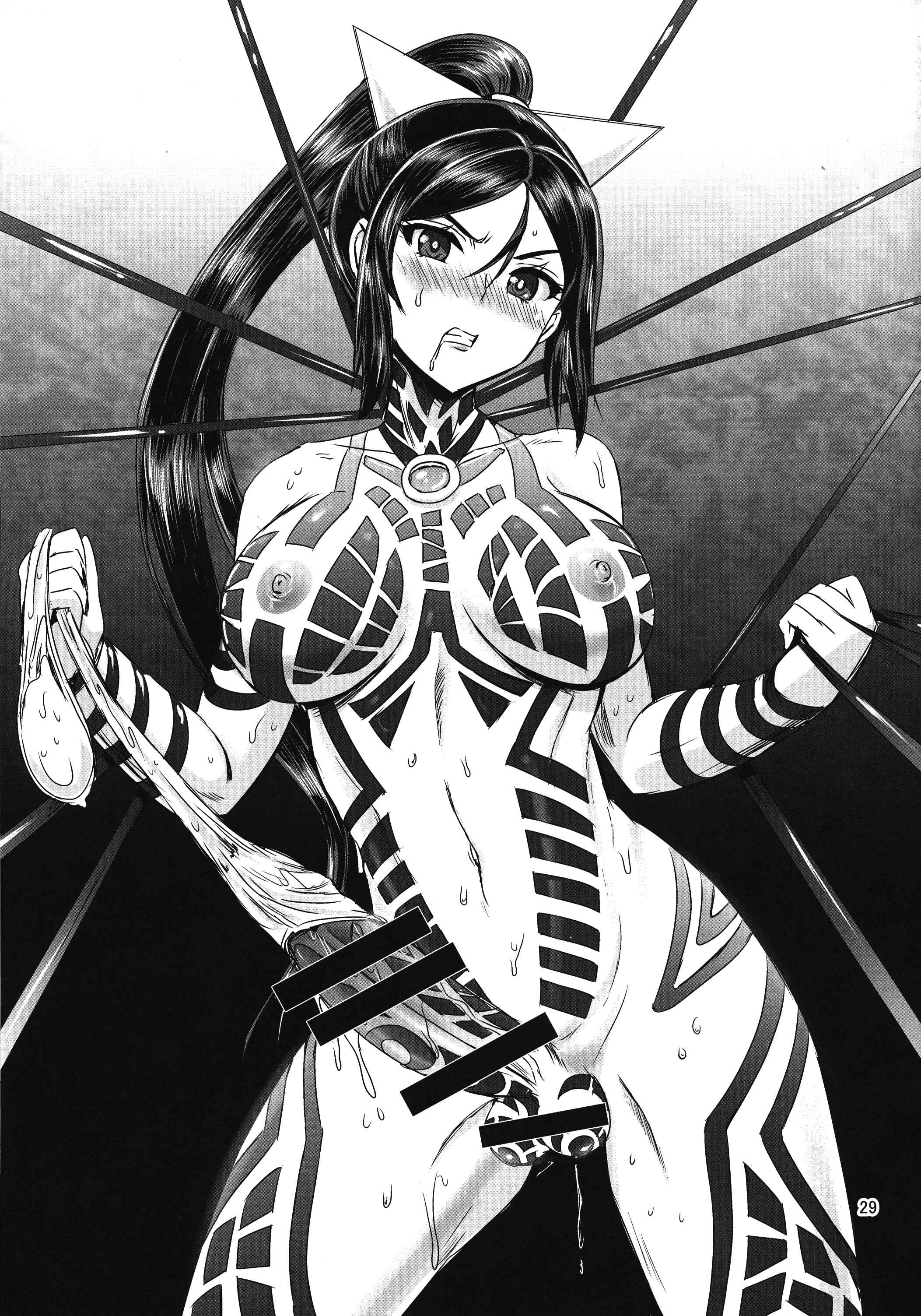 Page 29 Chapter 2 Magical Girl Semen Training System