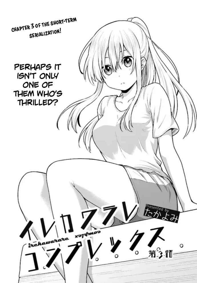 Page 1 Chapter 3 Irekawarare Complex