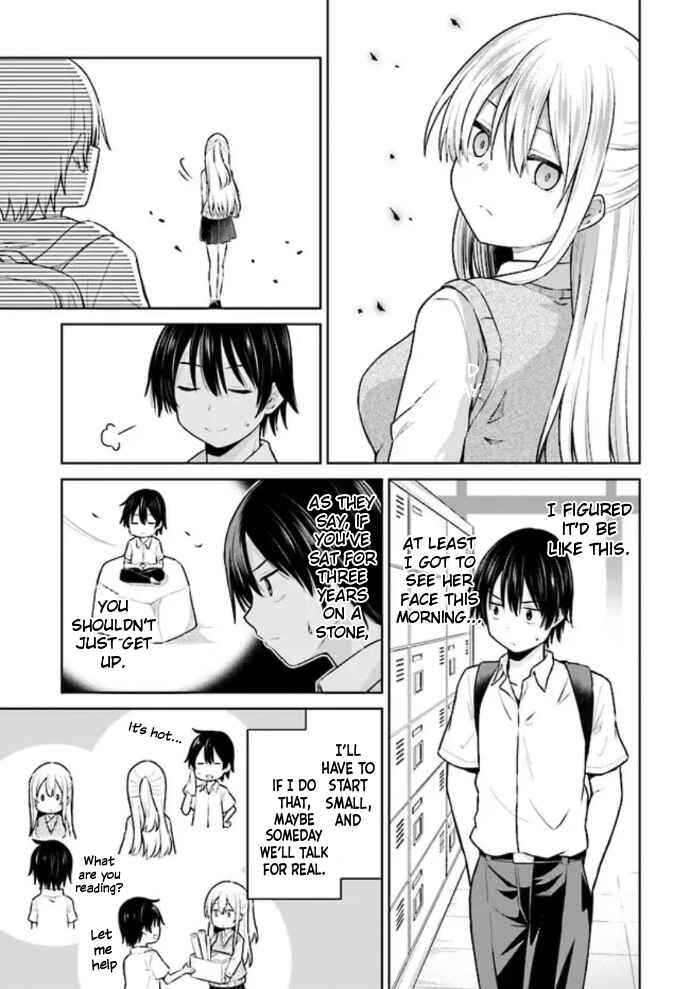 Page 3 Chapter 3 Irekawarare Complex