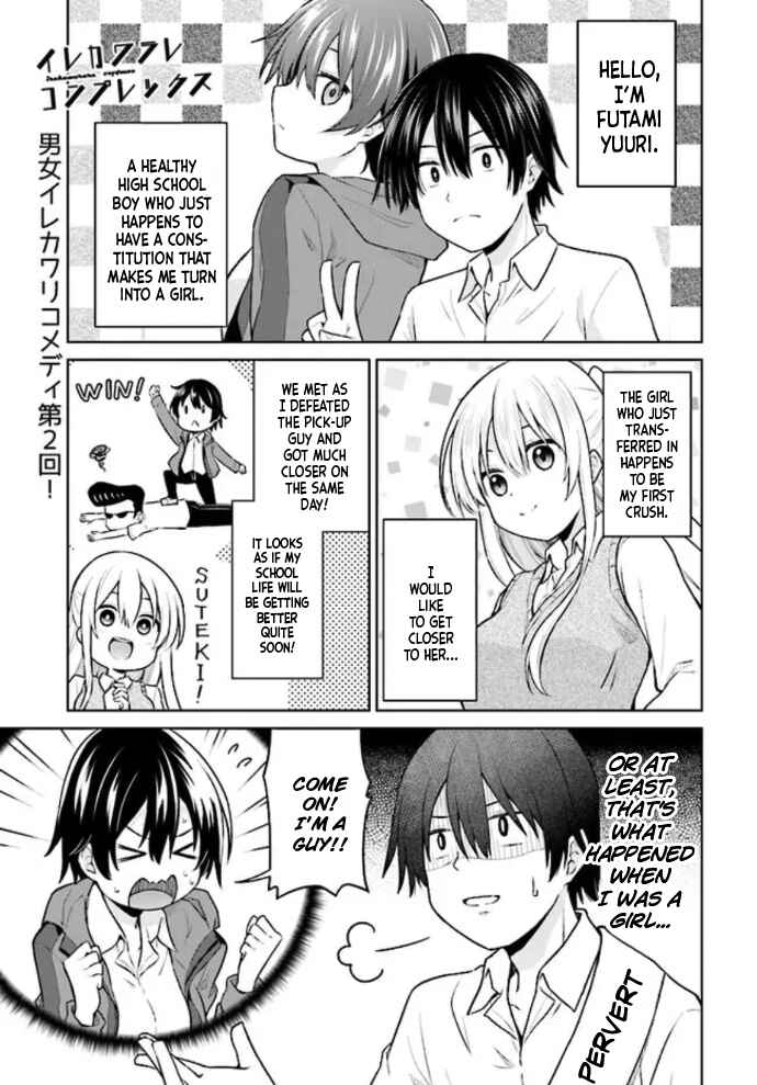 Page 1 Chapter 2 Irekawarare Complex