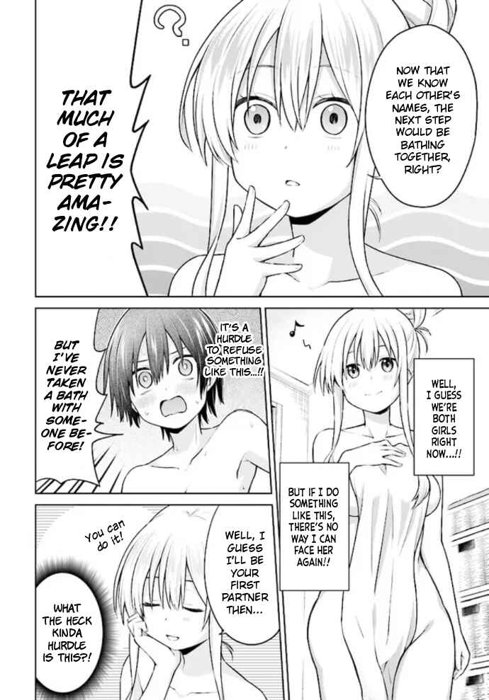 Page 12 Chapter 2 Irekawarare Complex