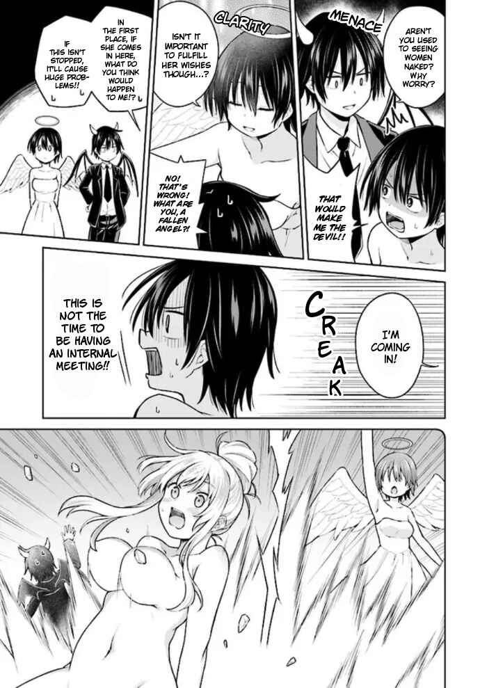 Page 13 Chapter 2 Irekawarare Complex