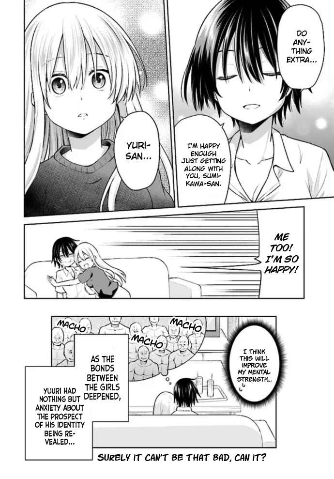 Page 18 Chapter 2 Irekawarare Complex
