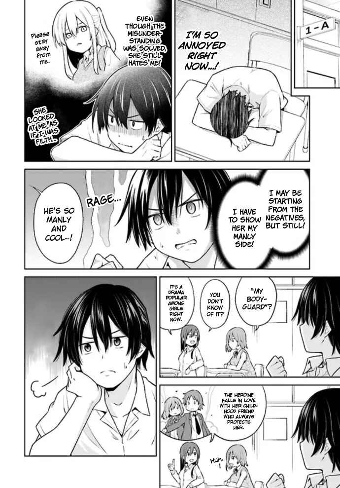 Page 4 Chapter 2 Irekawarare Complex