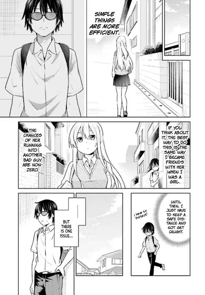 Page 5 Chapter 2 Irekawarare Complex
