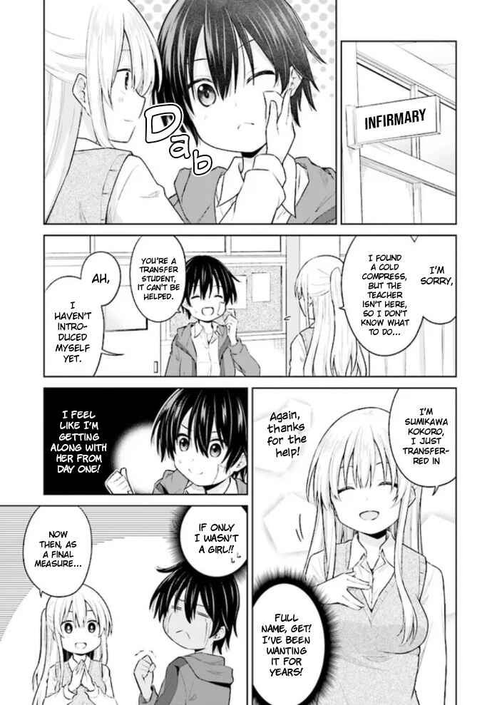 Page 19 Chapter 1 Irekawarare Complex