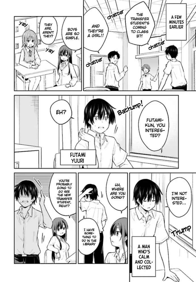 Page 4 Chapter 1 Irekawarare Complex