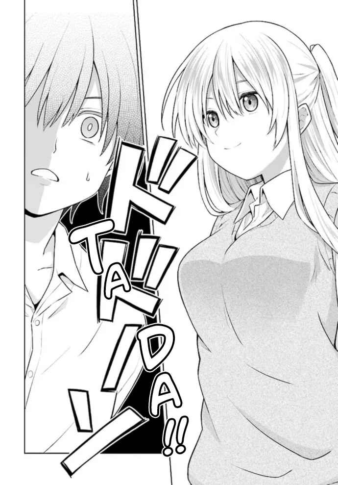 Page 6 Chapter 1 Irekawarare Complex