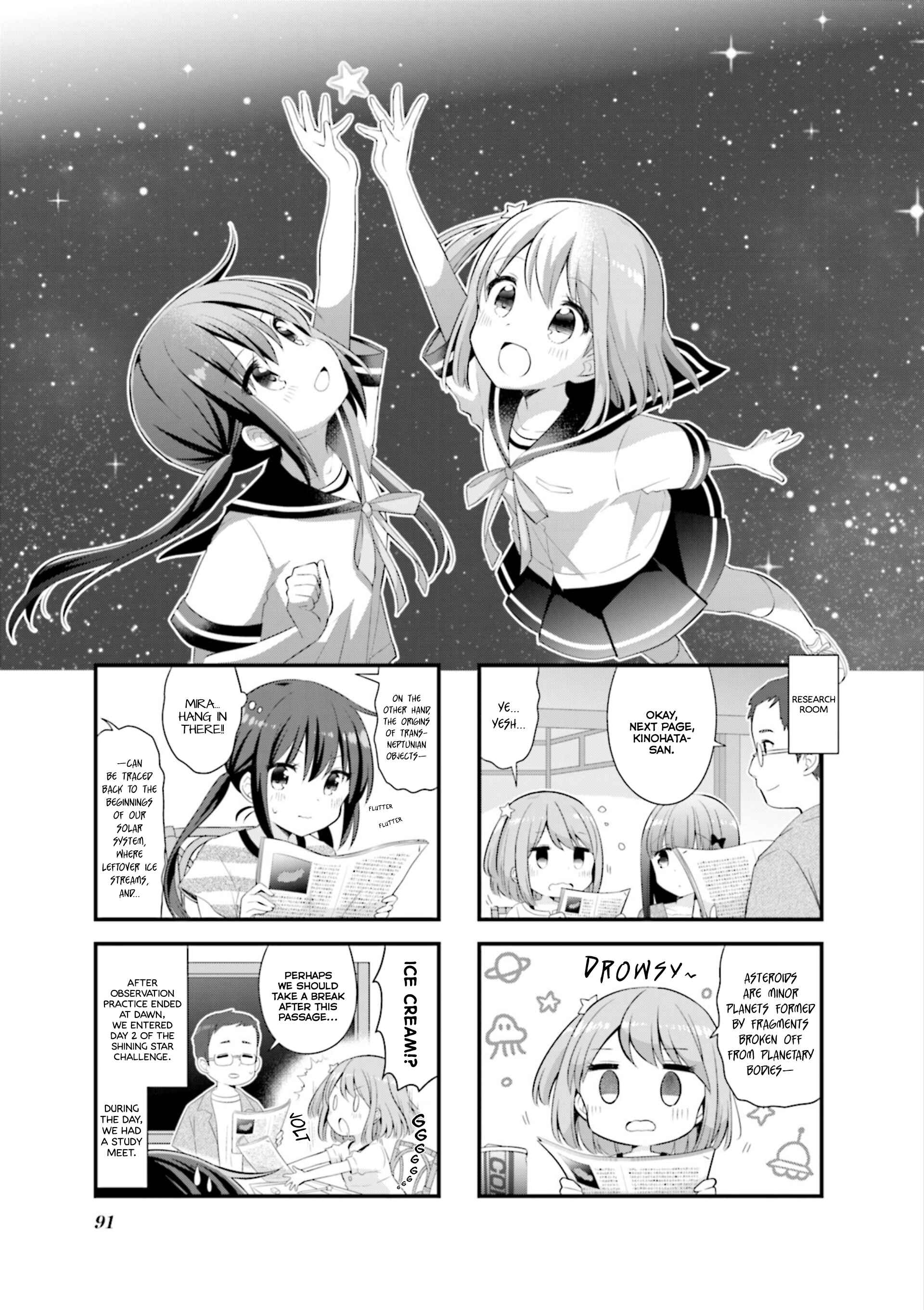 Page 1 Chapter 37 Koisuru Asteroid