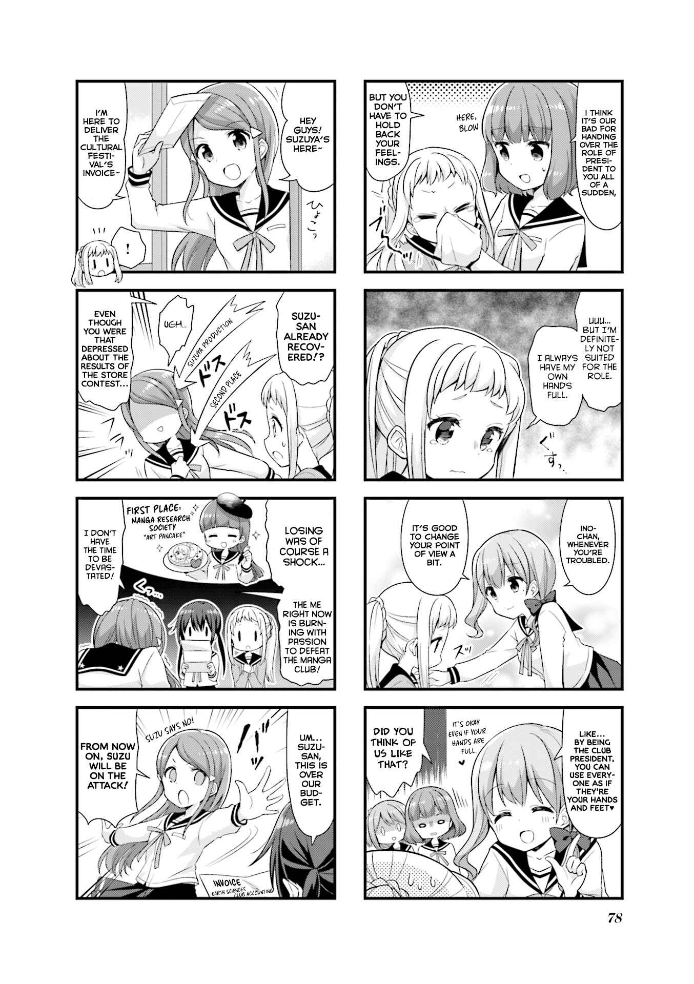 Page 3 Chapter 22 Koisuru Asteroid