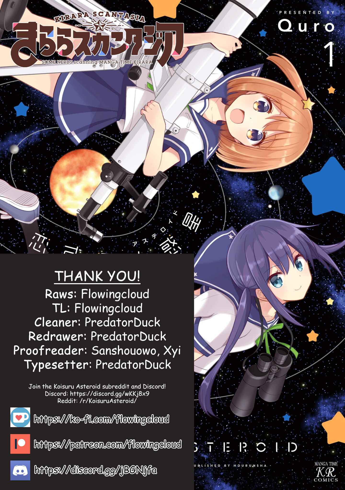 Page 1 Chapter 5 Koisuru Asteroid