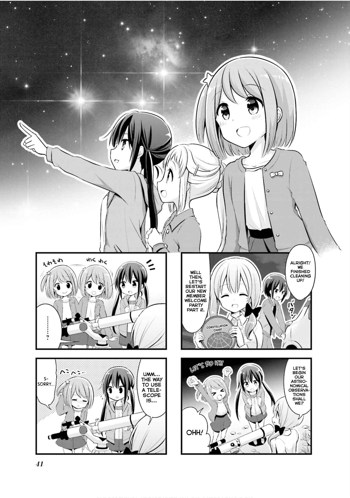 Page 2 Chapter 5 Koisuru Asteroid