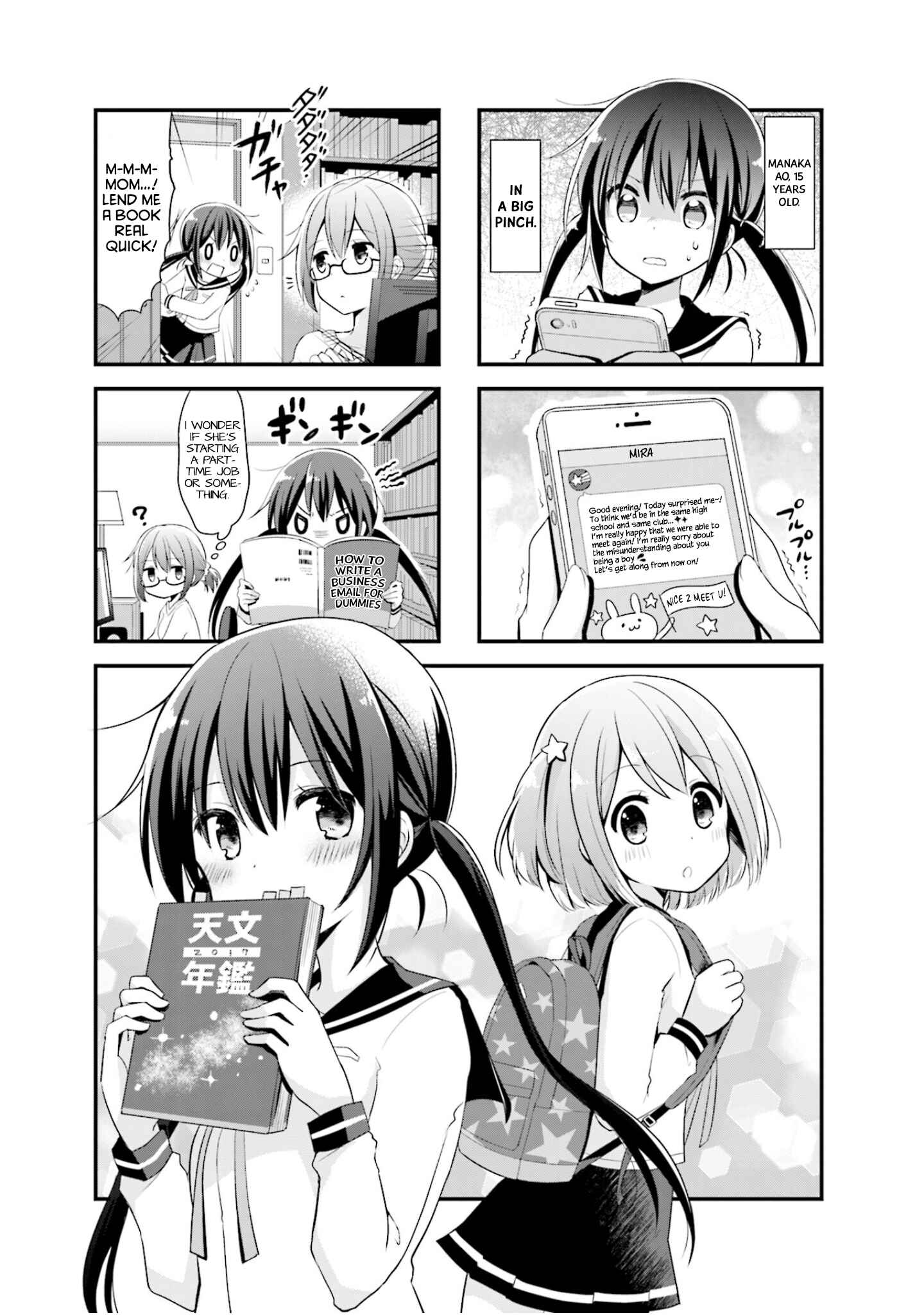 Page 2 Chapter 2 Koisuru Asteroid