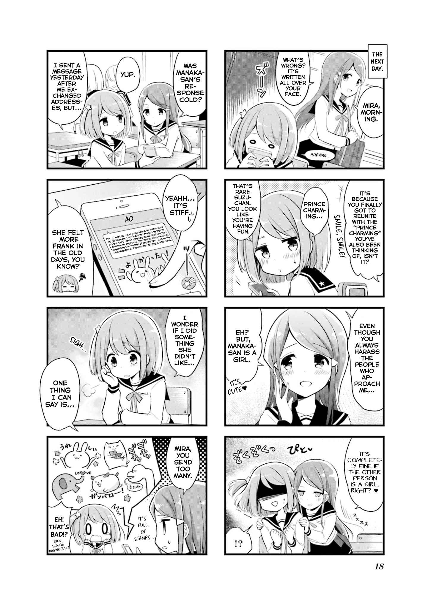Page 3 Chapter 2 Koisuru Asteroid